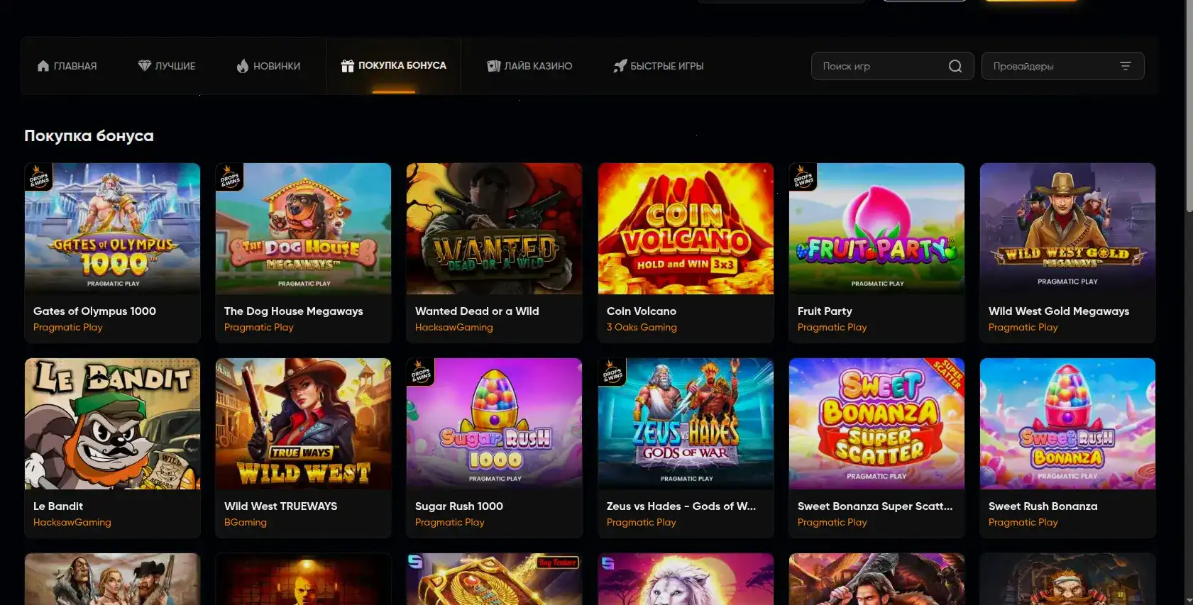 Мобильная версия казино Admiral 888 на телефоне